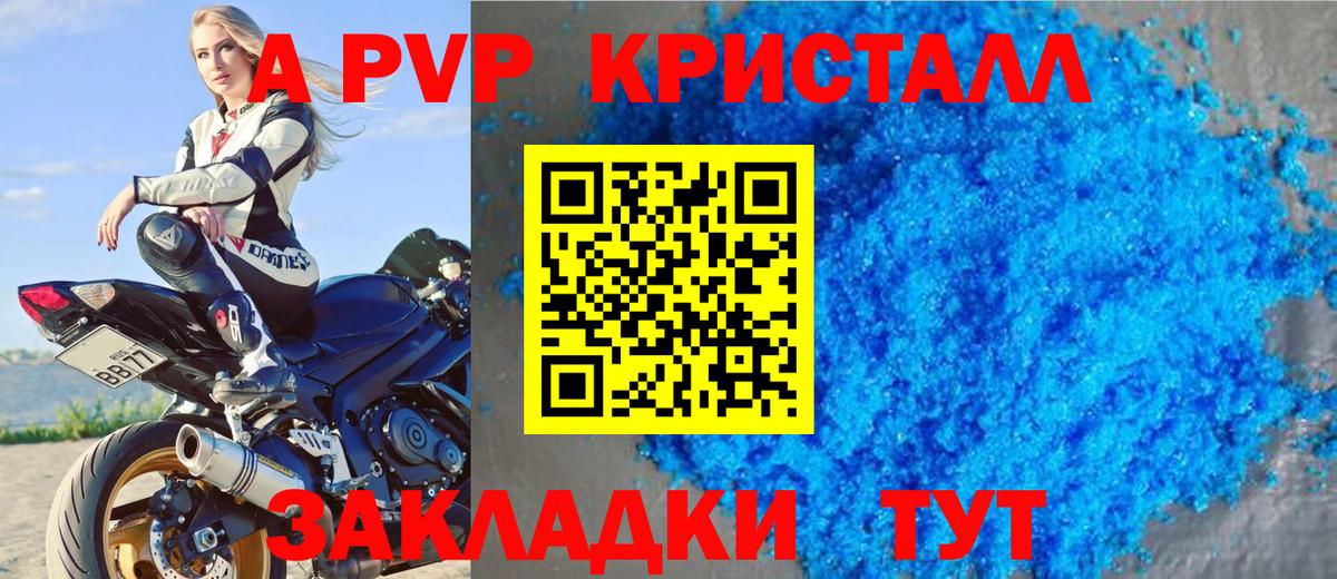Alfa_PVP СК Клин