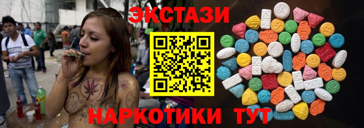 Ecstasy VHQ Клин