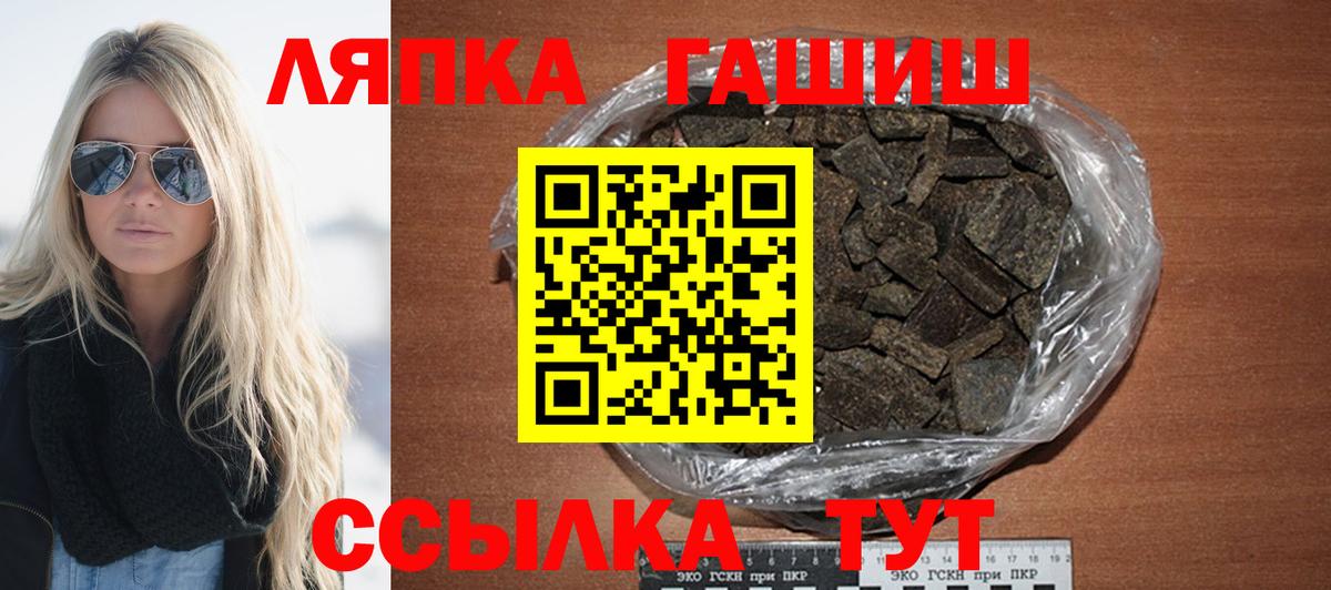 Гашиш гашик  Гашиш Cannabis  Клин  Вход с VPN 