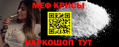 альфа пвп VHQ Краснодар