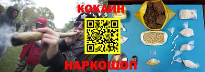альфа пвп VHQ Краснодар