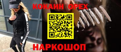 альфа пвп VHQ Краснодар