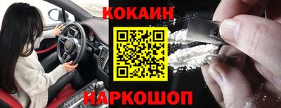 крисы Краснокаменск