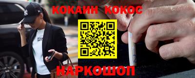альфа пвп VHQ Краснодар