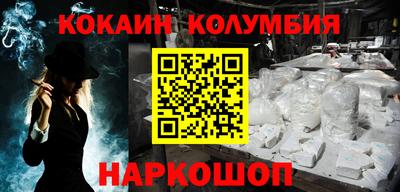 крисы Краснокаменск