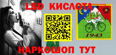 крисы Краснокаменск