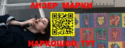 PSILOCYBIN Краснознаменск