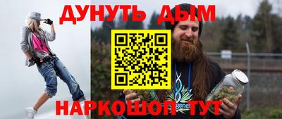 крисы Краснокаменск