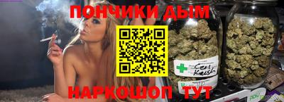 крисы Краснокаменск