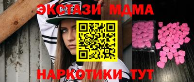 крисы Краснокаменск