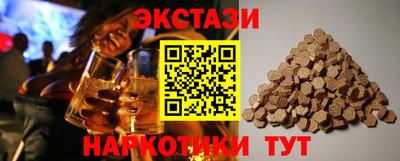 крисы Краснокаменск