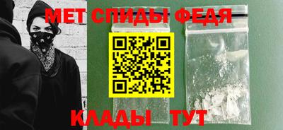 крисы Краснокаменск