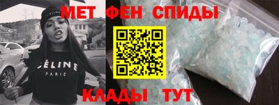 альфа пвп VHQ Краснодар