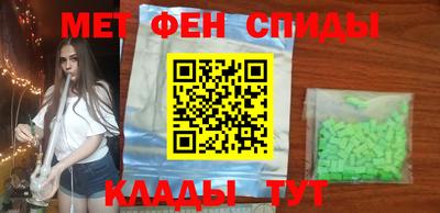 альфа пвп VHQ Краснодар