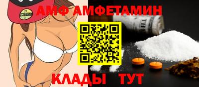 альфа пвп VHQ Краснодар