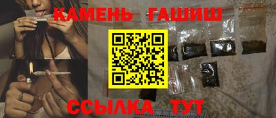 крисы Краснокаменск