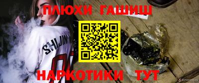 PSILOCYBIN Краснознаменск