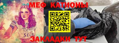 крисы Краснокаменск