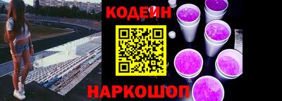 крисы Краснокаменск