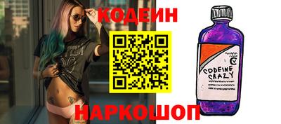крисы Краснокаменск