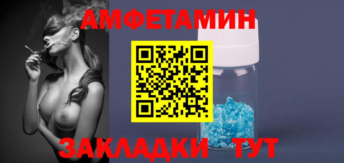 Первитин витя Клин
