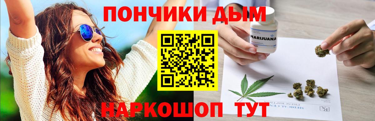 Клин  Каннабис Bruce Banner  Вход с VPN  Канабис тримм 